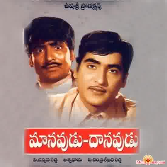 Poster of Manavudu Danavudu (1972)